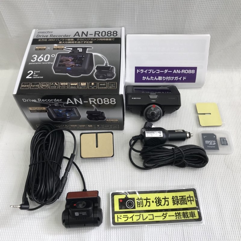 慶洋エンジニアリング KEIYO AN－R088 360℃ パノラマ