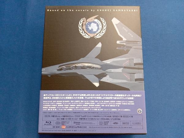 Disc2.3未開封 戦闘妖精雪風Blu-ray Disc Box＜スタンダード版＞(Blu-ray