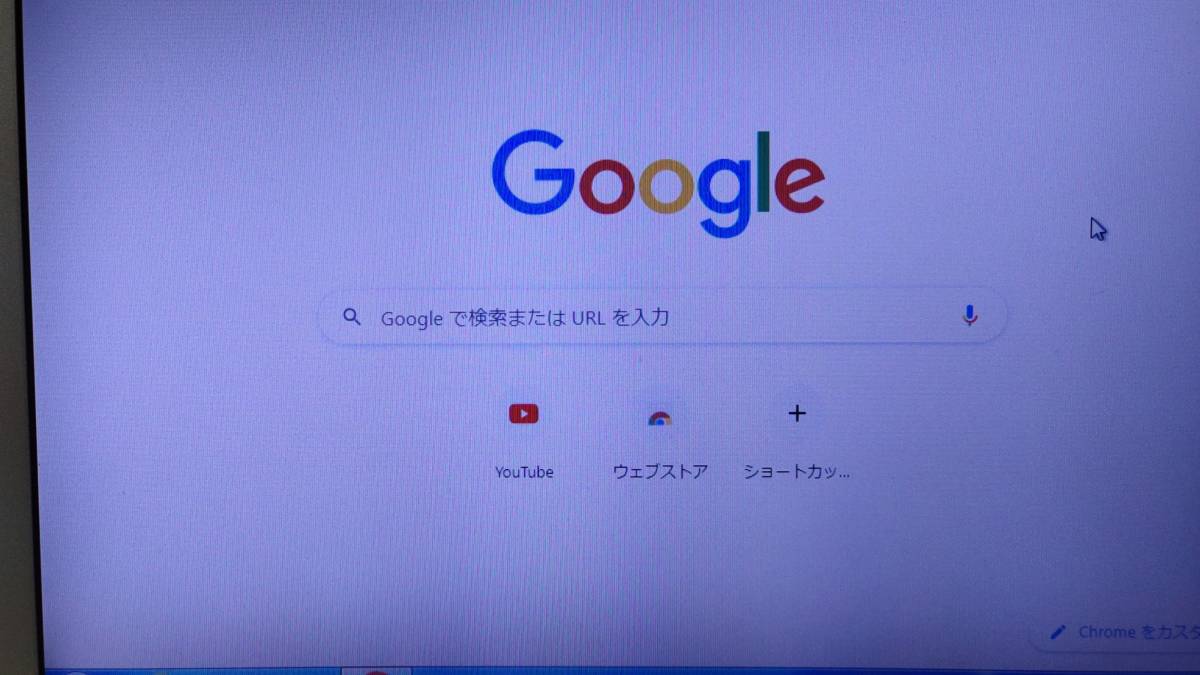 レッツノート　CF-R6 SSD 