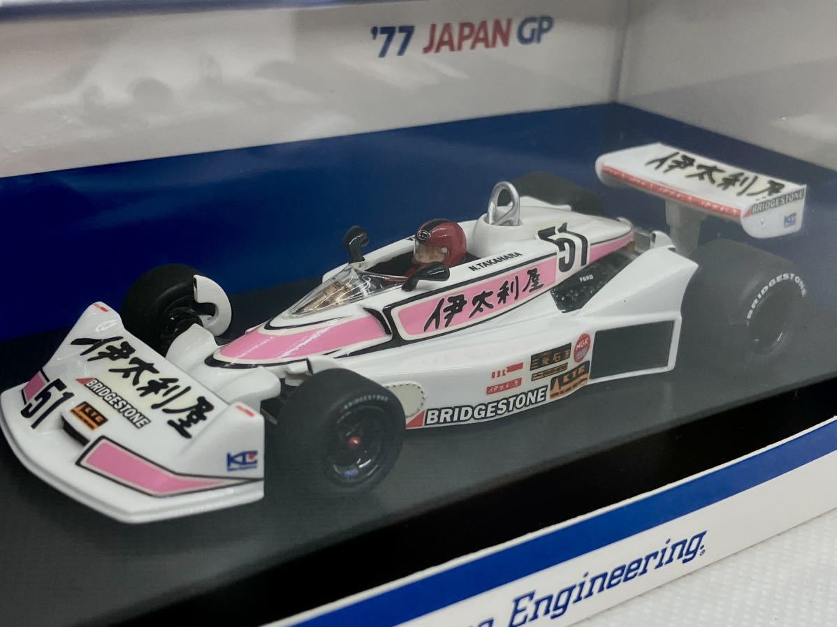 ○京商○ランボルギーニ カウンタック LP400 サーキットの狼○1/18○