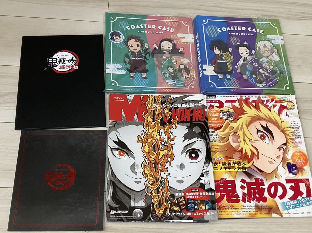 中古】鬼滅の刃 煉獄杏寿郎 冨岡義勇 竈門炭治郎 ufotable クラフト