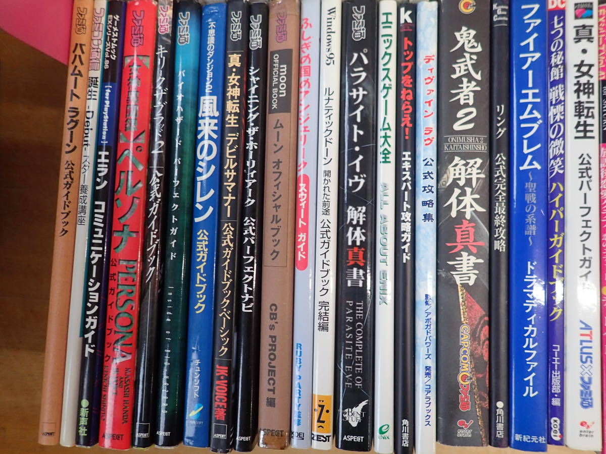 X④C 大量 ゲーム 攻略本 公式ガイドブック まとめて70冊セット 