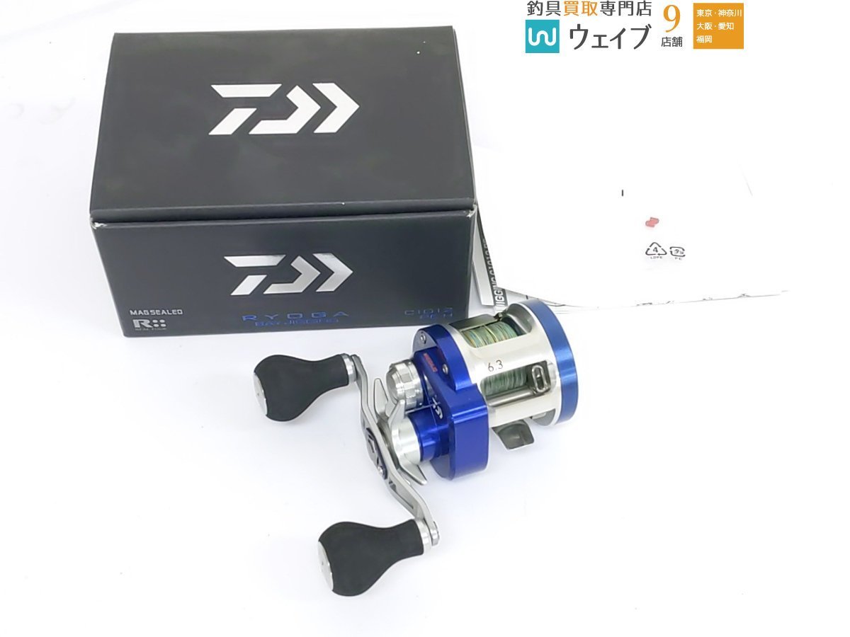 ダイワ 14リョーガ BJ C1012PE H 入札前にご確認ください