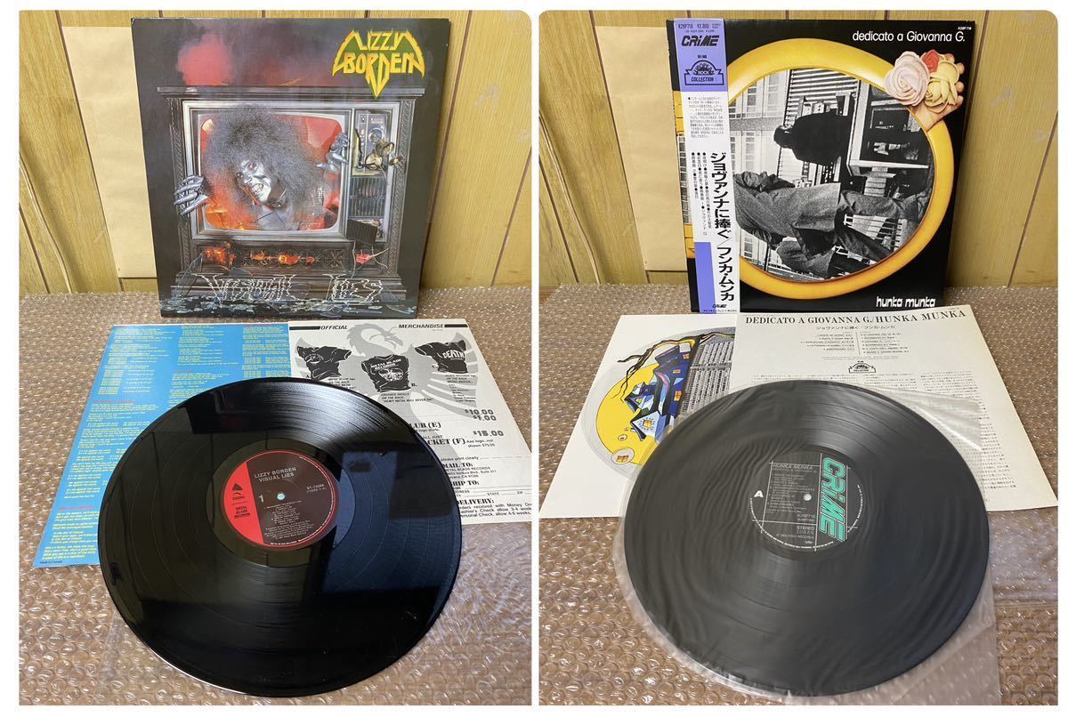 中古 レコード ／ 大量セット ／ 洋楽 ロック メタル