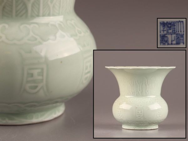 中国古玩 唐物 大清雍正年製 款 青磁 花瓶 時代物 極上品 初