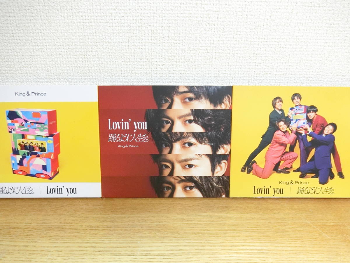 you Lovin' King 3形態 Prince ⁄ & キンプリ Lovin'you 3形態
