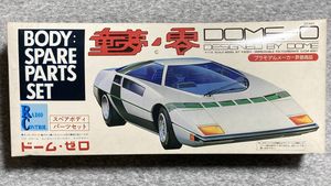 童夢のYahoo!オークション(旧ヤフオク!)の相場・価格を見る｜Yahoo
