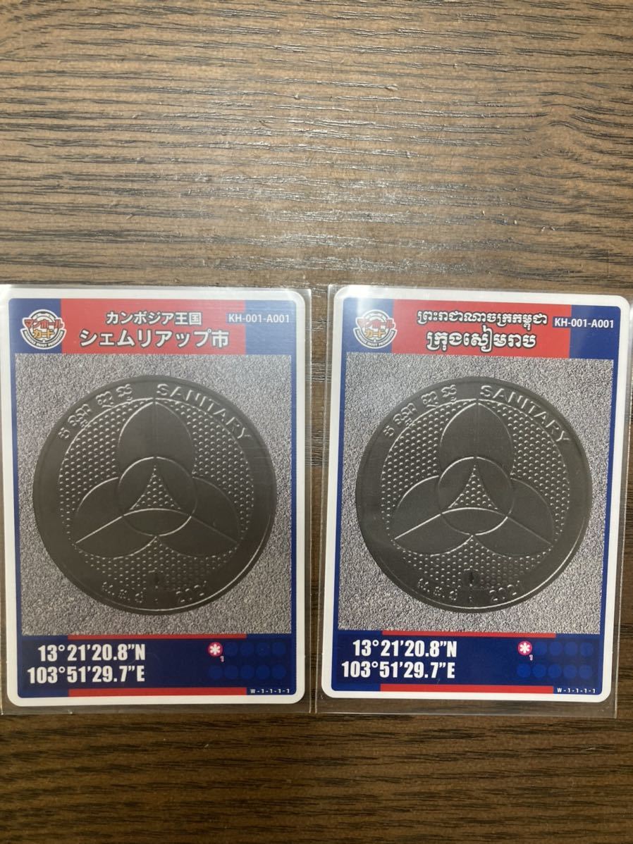 SEGA NAOMI GD-ROM ルパン三世 THE TYPING SEGA NAOMI TYPING the 3rd: Third