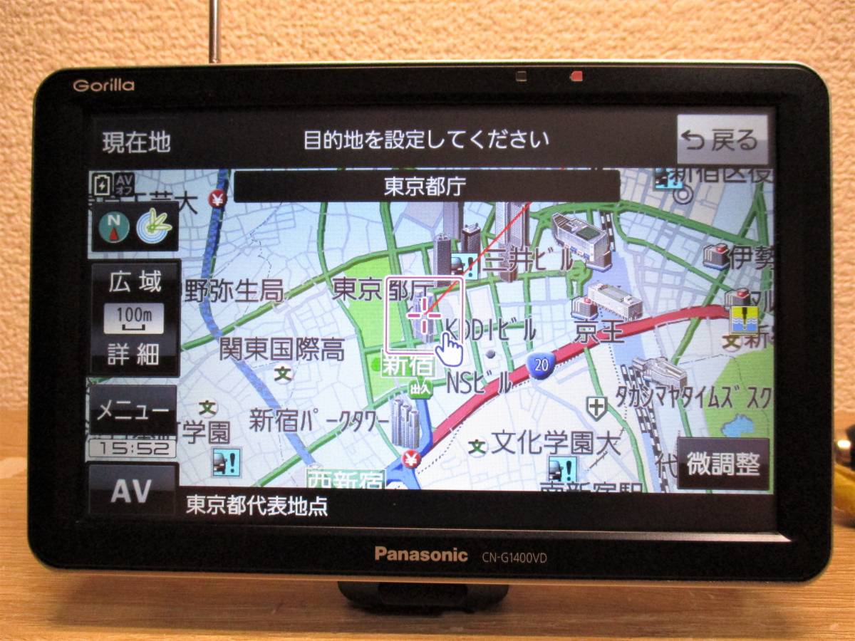 パナソニック カーナビ CN-G1400VD ゴリラ 地図データ2023年CN-G1400VD
