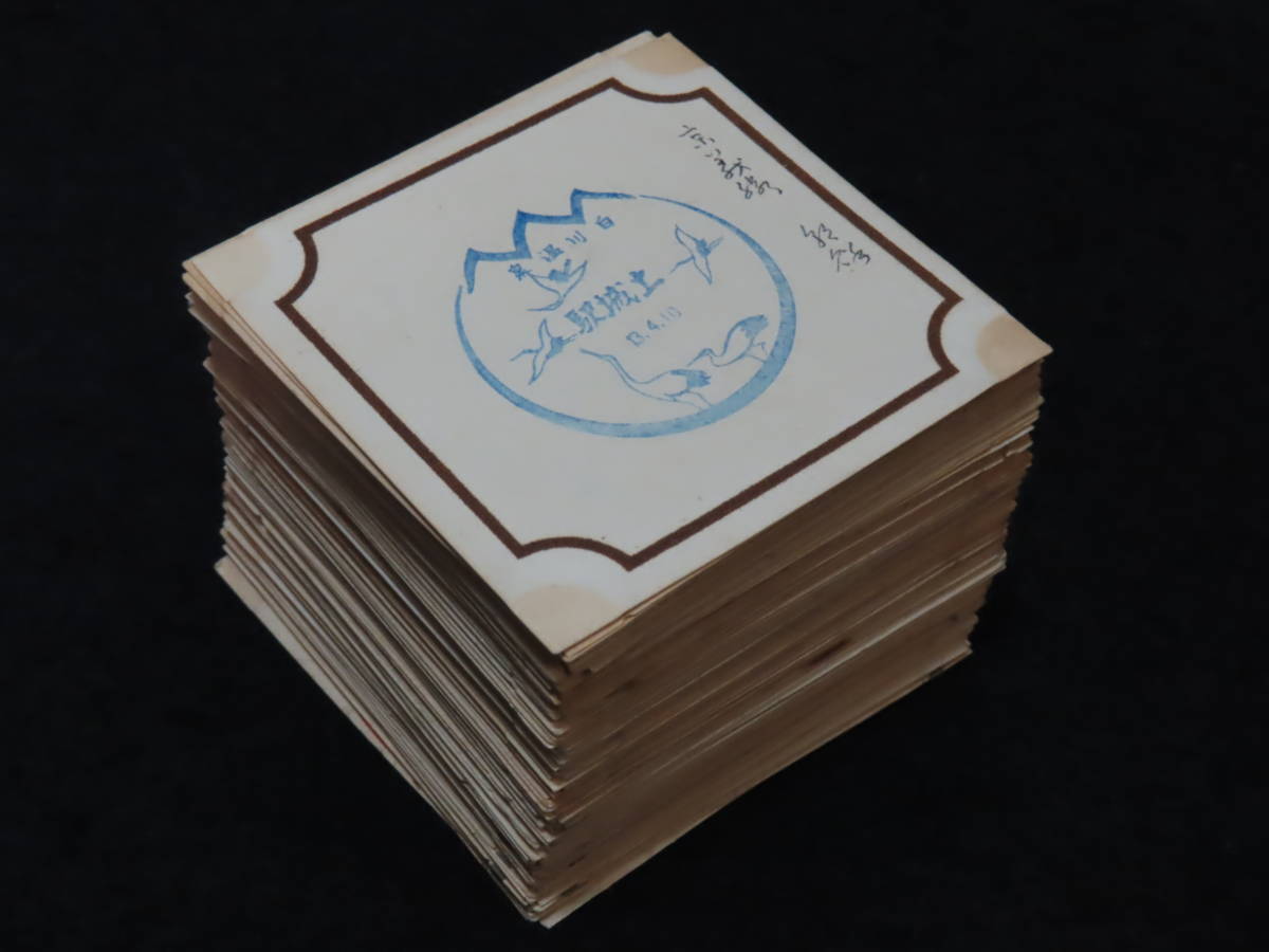 戦前鉄道スタンプ■戦前風景印 (駅・バス） 206枚 / 北海道～九州・朝鮮 ★省線/私鉄/乗合自動車/朝鮮/停車場/西大寺鉄道/十勝鉄道/他