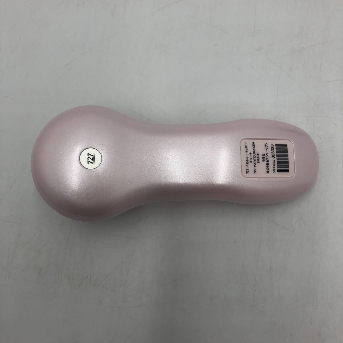 動作OK】☆おまけ付☆727/セブンツーセブン 湿熱・振動波美顔器 パル