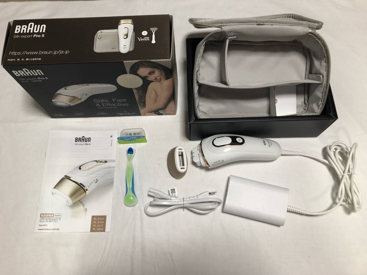 中古 送料無料】BRAUN ブラウン 光美容器 シルクエキスパート ホワイト