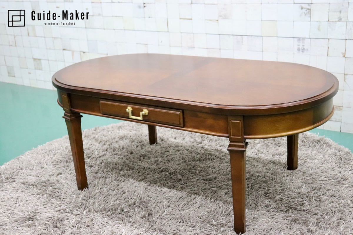 マルニ木工 maruni ラウンドテーブル ローテーブル 地中海 丸テーブル マルニ木工 maruni ラウンドテーブル ローテーブル 地中海 丸テーブル