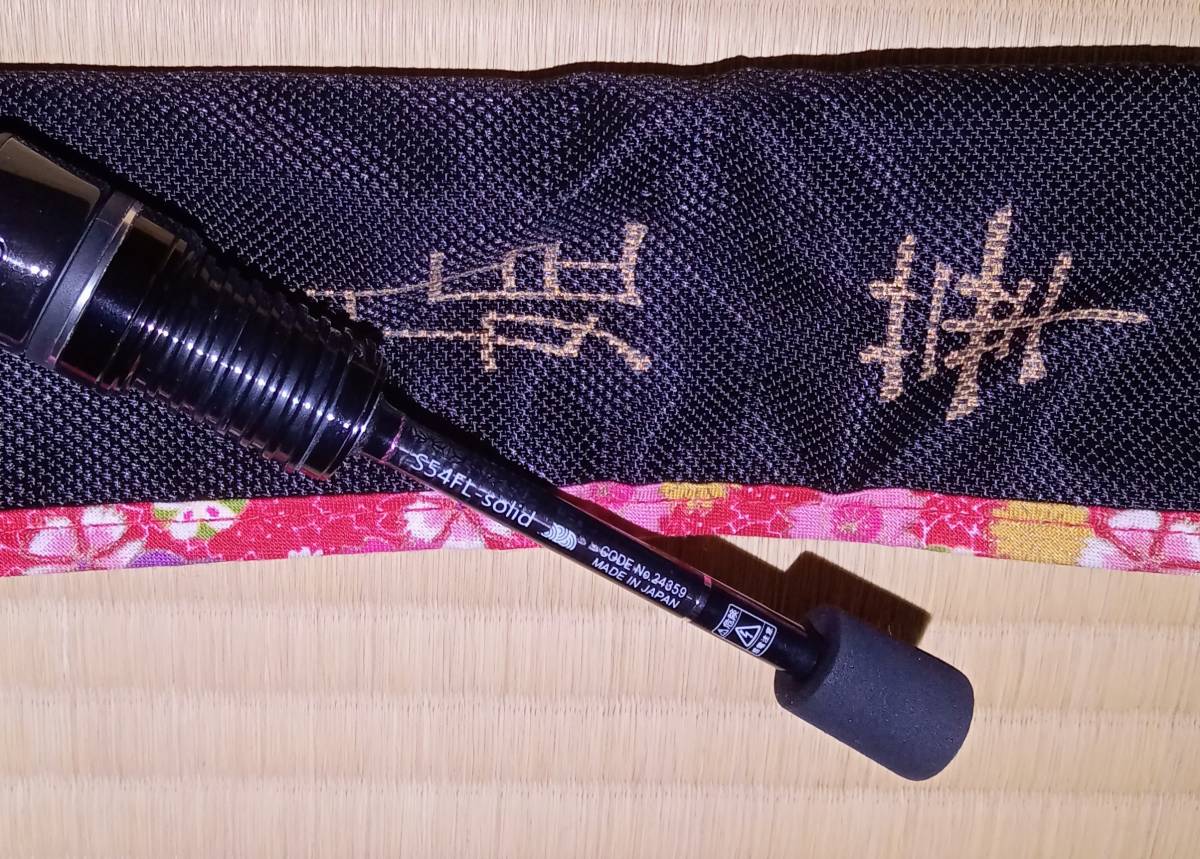 がまかつ 宵姫 華 S54FL -solid LUXXE ラグゼ アジング メバリング 竿