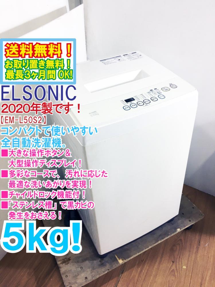 A # 日立 全自動洗濯機 ビートウォッシュ 7kg ブルー BW-V70B A