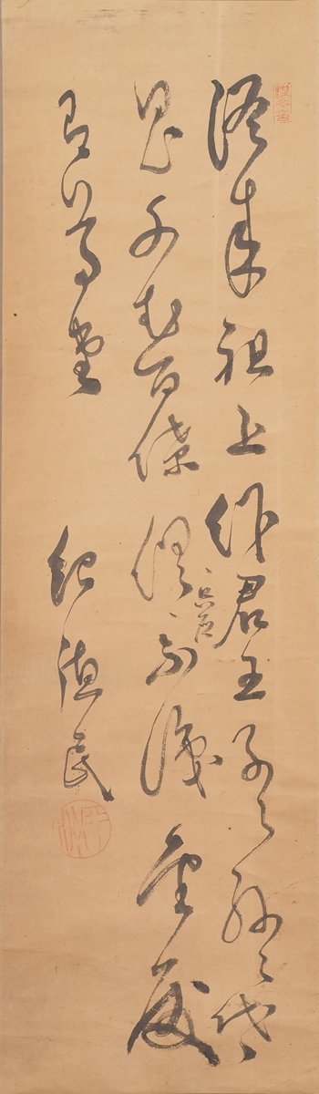 真作】【蘇山】[細井平洲] S8129 掛軸 日本画 共箱 紙本 愛知 尾張