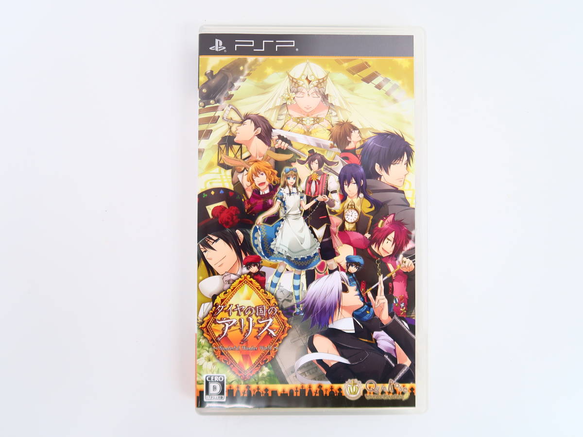 BK2097/PSP/ダイヤの国のアリス～Wonderful Wonder World～/QuinRose