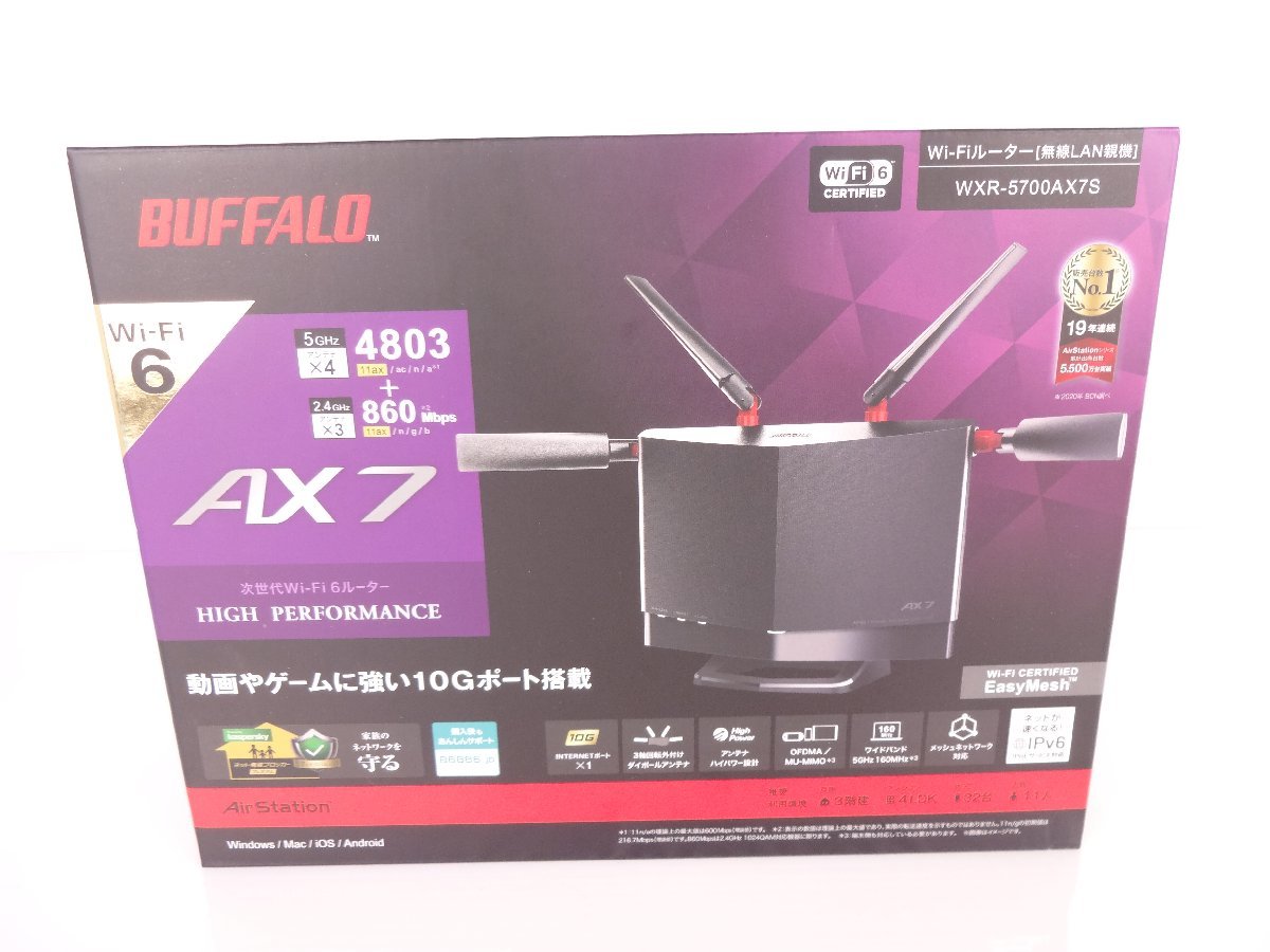 未開封品】バッファロー Wi-Fiルーター[無線LAN親機] WXR-5700AX7S 