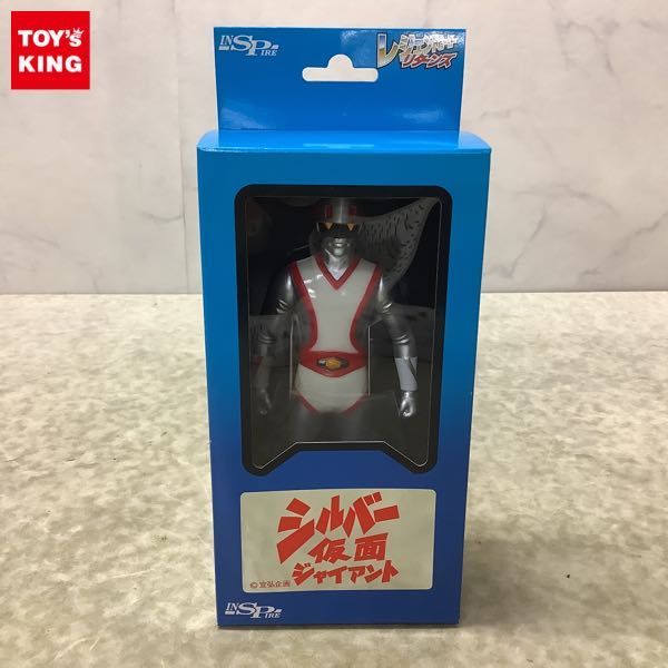 1円〜 インスパイア レジェンドヒーローシリーズ ソフビ シルバー仮面 