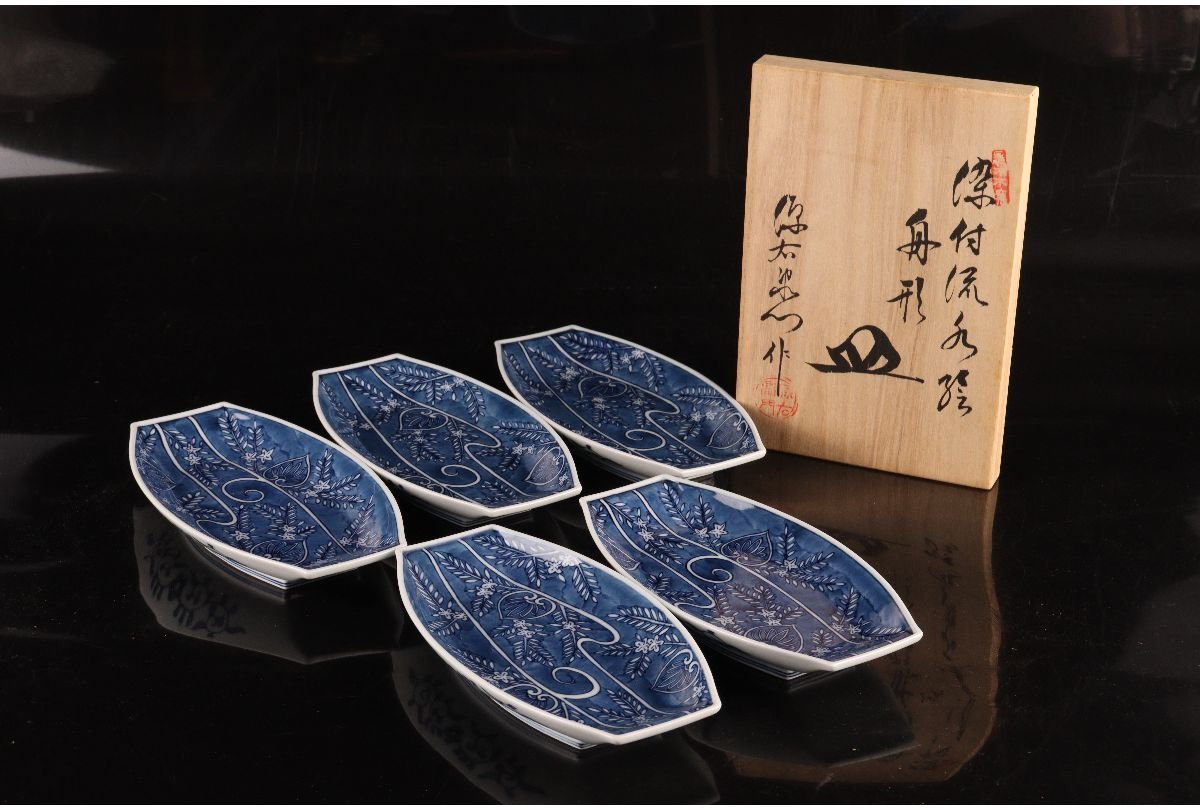 URA]館林源右衛門 作/染付葵流水絵舟形皿5客/共箱/7-5-11(検)骨董/料亭 