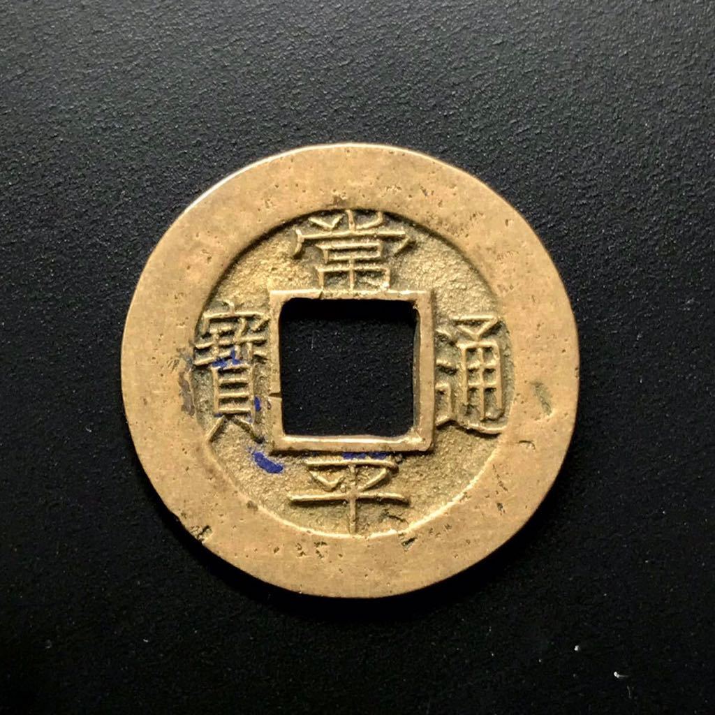 ▽送料370円▽(R507-F134) TOMIKA トミカ 青箱 リプトン 特注 ミニクーパーS マークIII ユニオンジャック