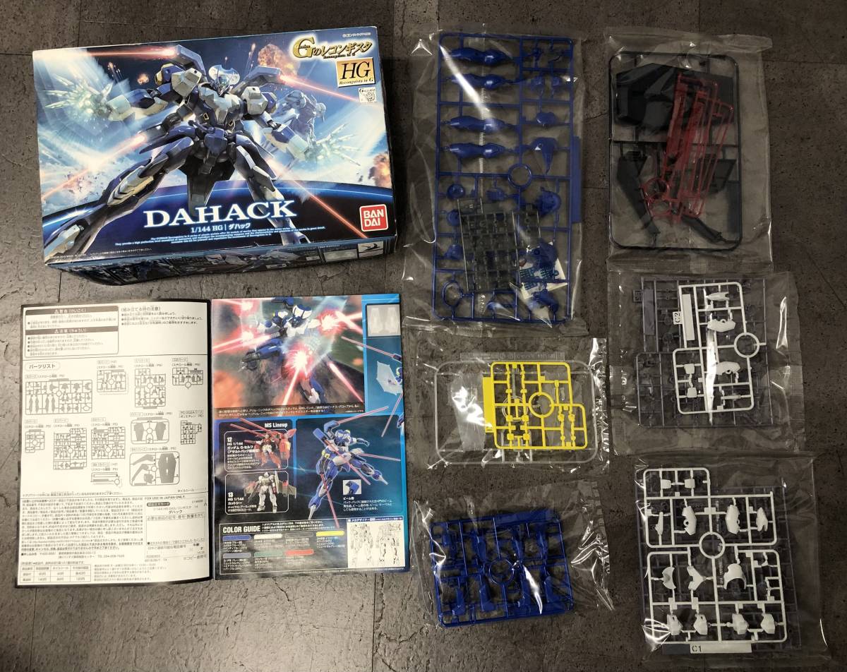 E5-006Se//【現状品】ガンプラまとめ売り 機動戦士ガンダム X W グフ