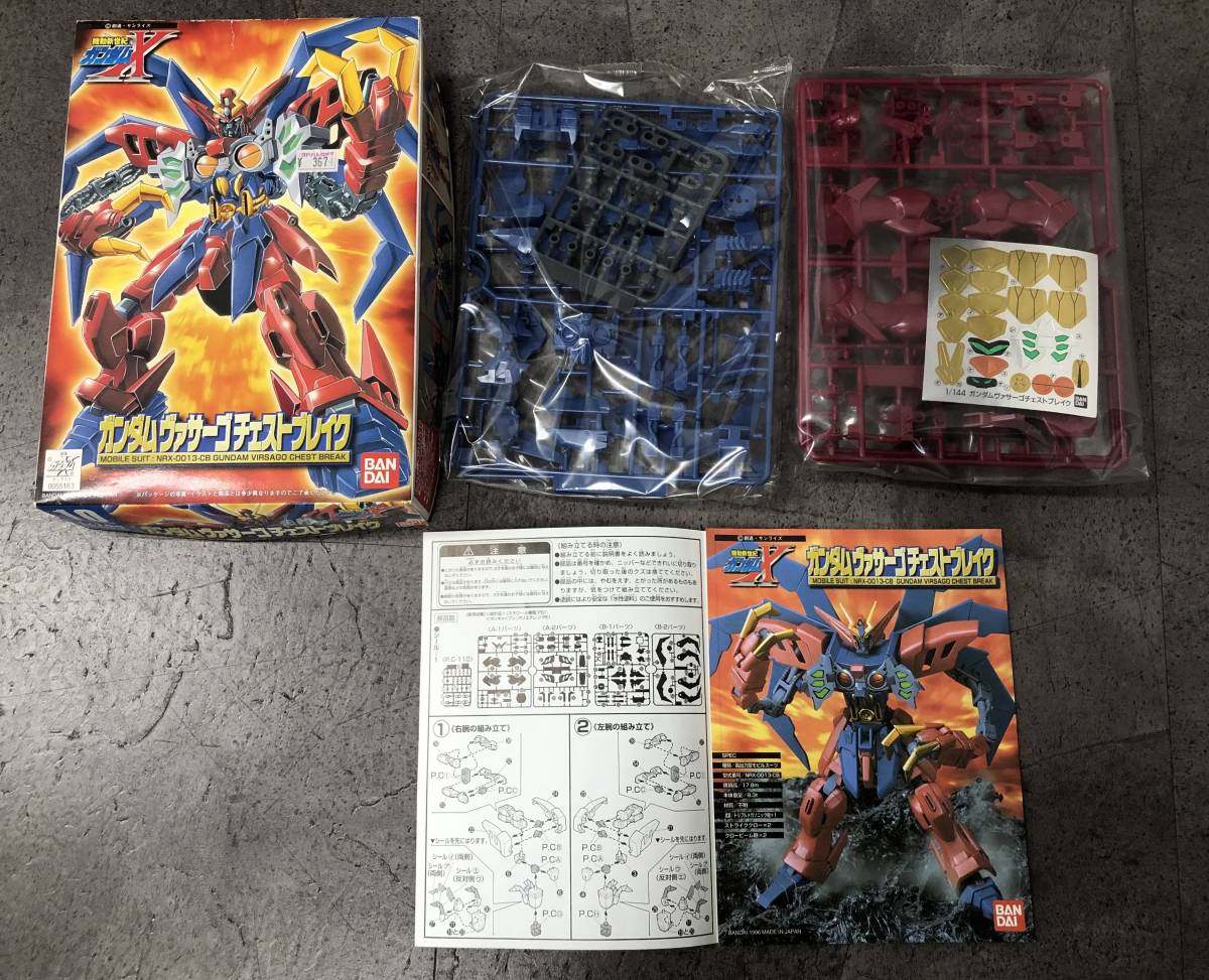 ボブさま専用ガンプラまとめ売り ガンプラまとめ売り 3点 ガンプラ