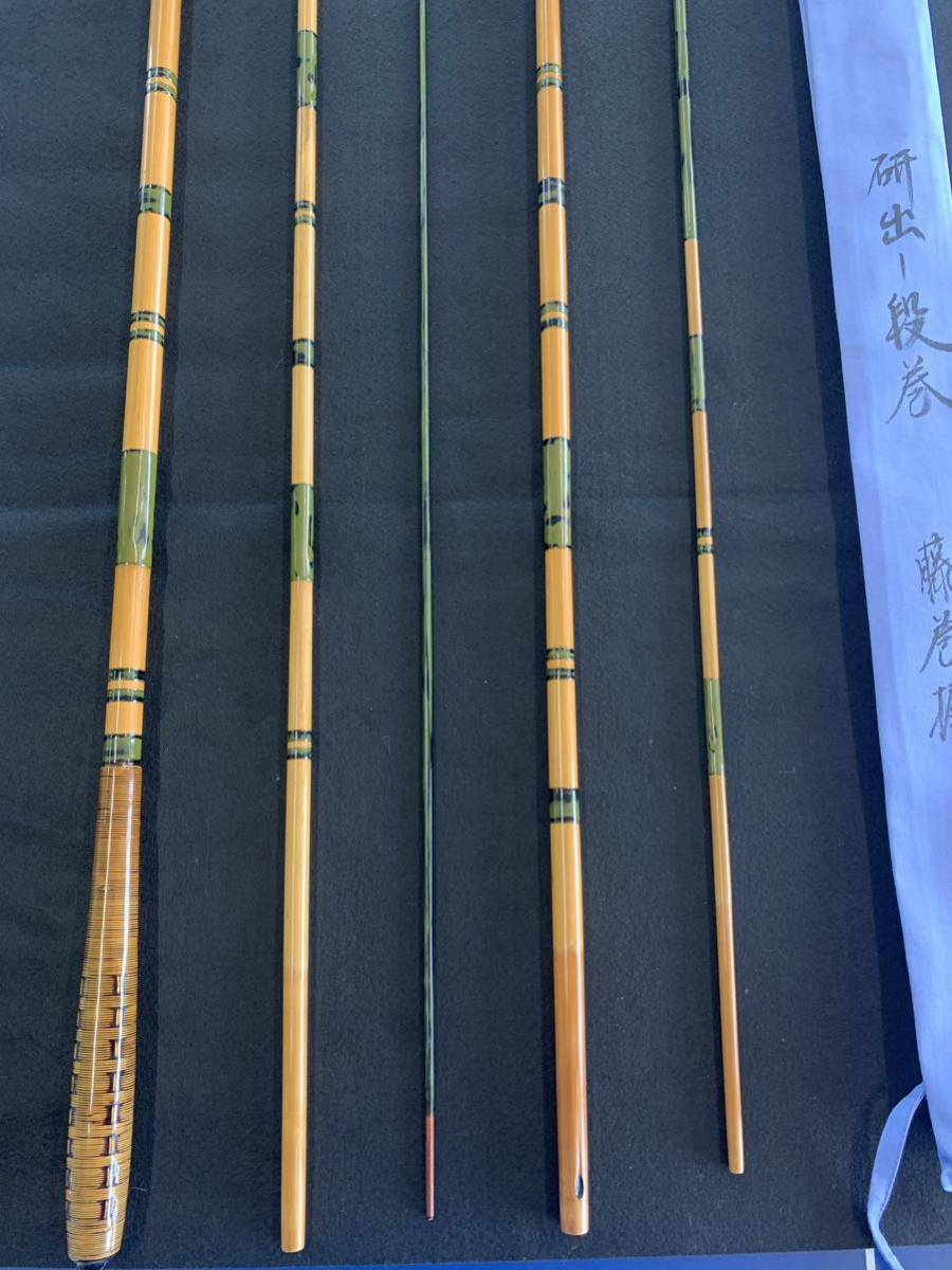 2025年最新Yahoo!オークション -ヘラブナ 釣竿 竹竿 ヘラ竿 超美品 至連 研