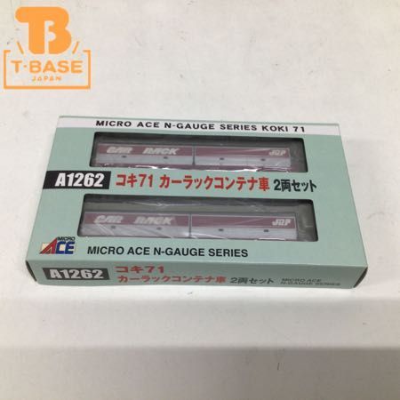 1円〜 MICRO ACE Nゲージ A1262 コキ71 カーラックコンテナ車 2両