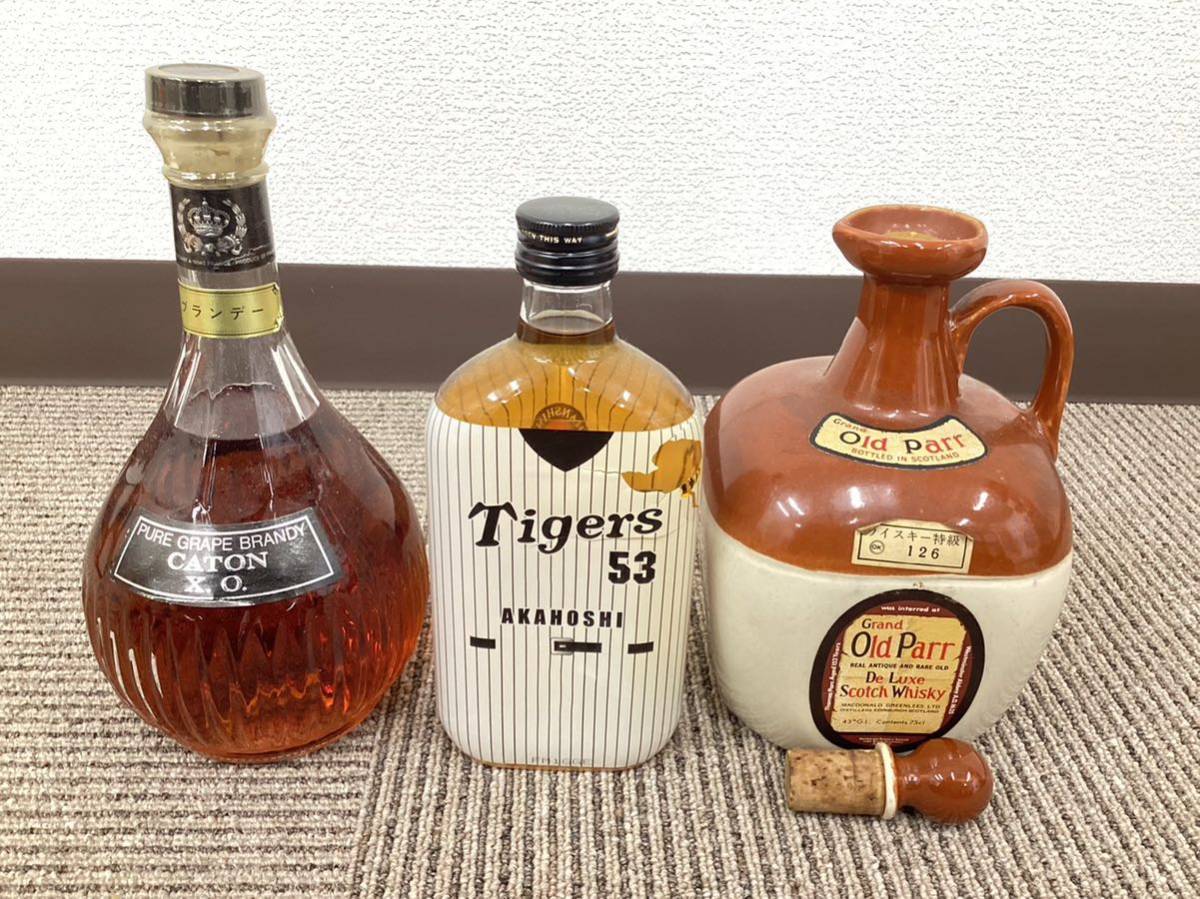 000 04 お酒 まとめ ブランデー ウイスキー ワイン 焼酎 古酒
