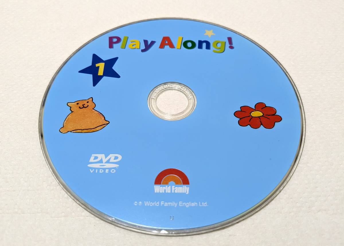 Play Along! DVD CDセット 全3巻　プレイアロング　はなさん用 DVD＋CD】プレイアロング 全3巻セット DWE ディズニー英語システム