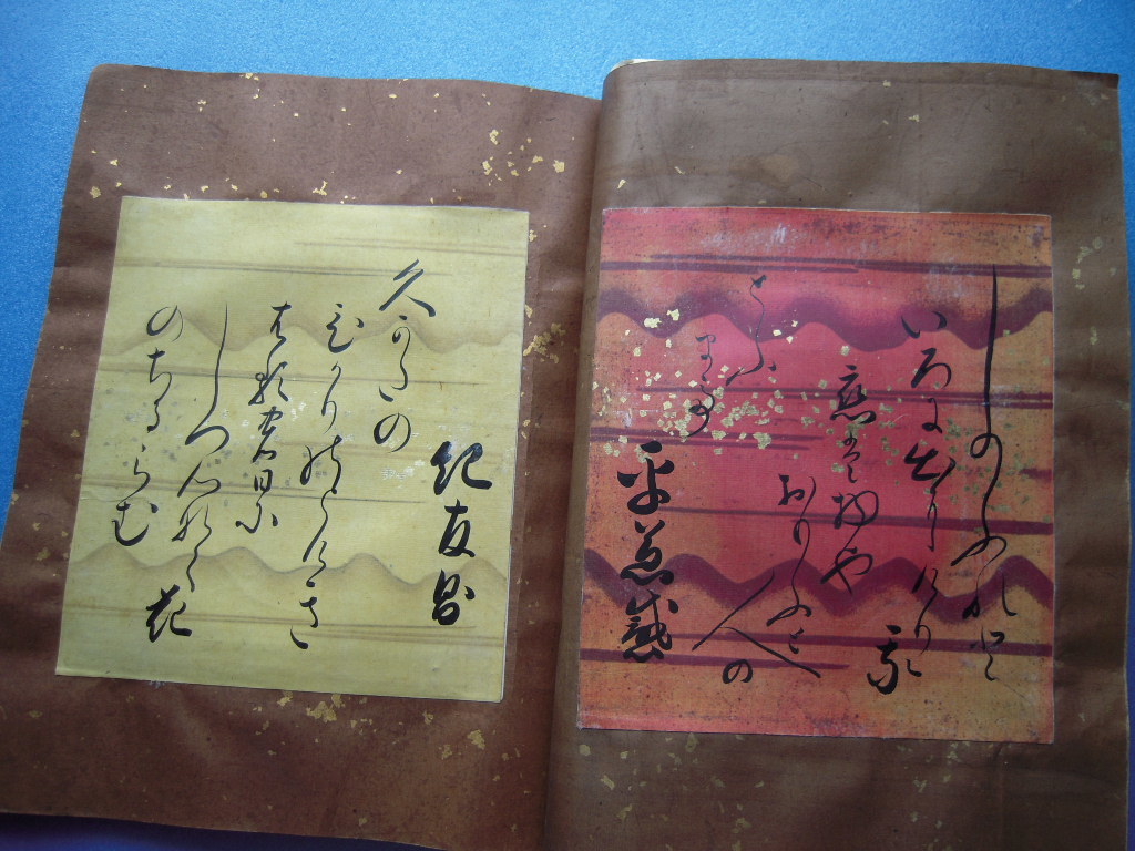 和歌色紙貼込帖 肉筆28点 入江為守筆の摂政宮(昭和天皇),貞明皇后御歌
