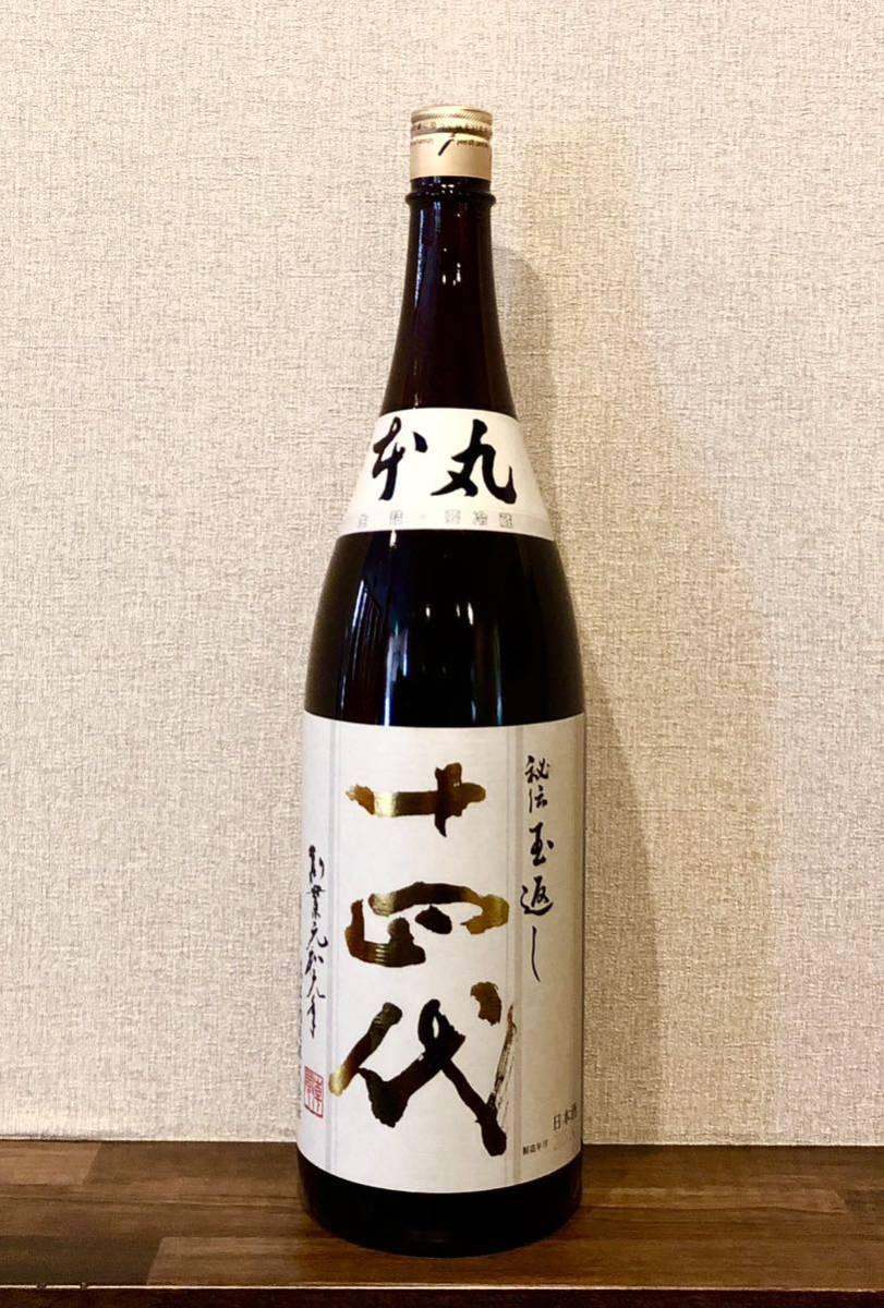 p-1247 未開栓古酒 ヘネシー ナポレオン コニャック 700mL 【公式通販】