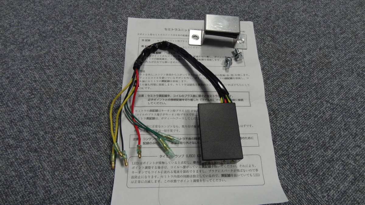 安い，得価 カワサキ W1SA W3等に セミトラ 通称マキトラ半年使用(カワサキ用)｜売買されたオークション情報、yahooの商品情報をアーカイブ公開 - オークファン カワサキ用