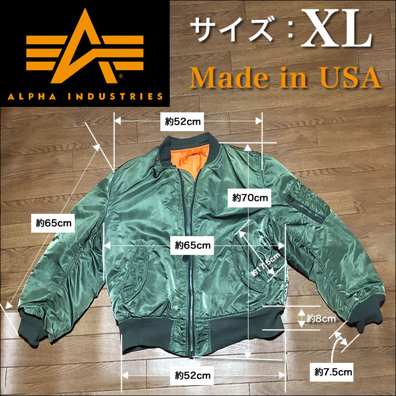 USA製】米国製・ALPHA アルファ MA-1 XLサイズ フライトジャケット 