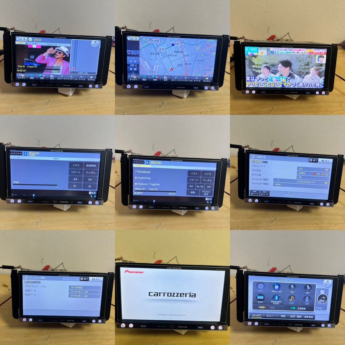 carrozzeria カロッツェリア メモリーナビAVIC-MRZ009 DVD 地デジフルセグ Bluetooth USB 地区データは2014中古品です