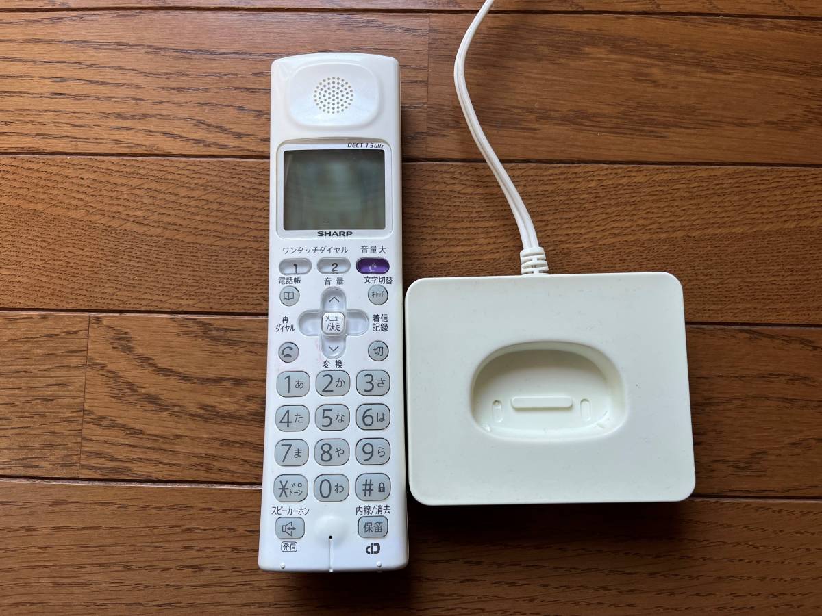 中古】シャープ デジタルコードレスファックス 子機1台付き ブラウン系  