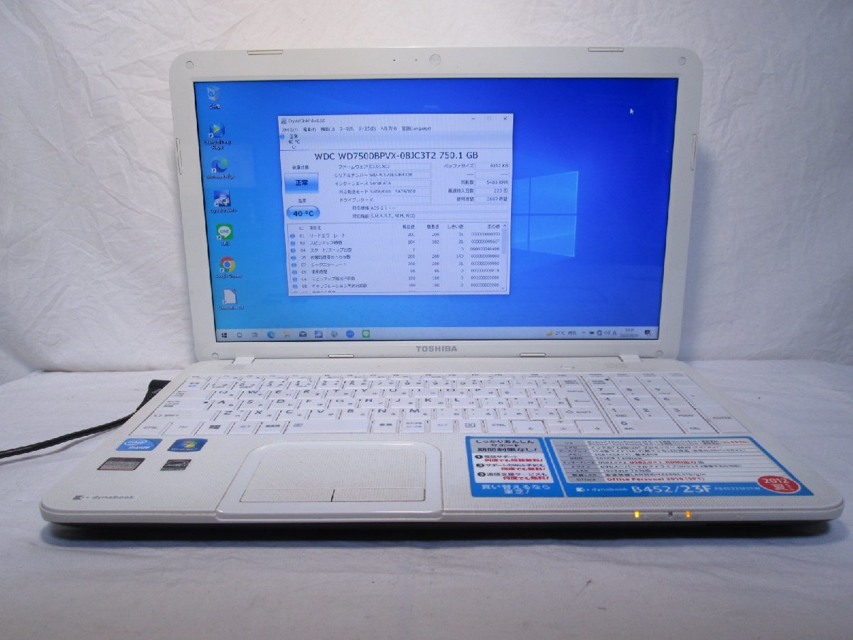 極上品/高年式/大人気/富士通レッド色/カメラ/SSD256GB/USB3.0/高速