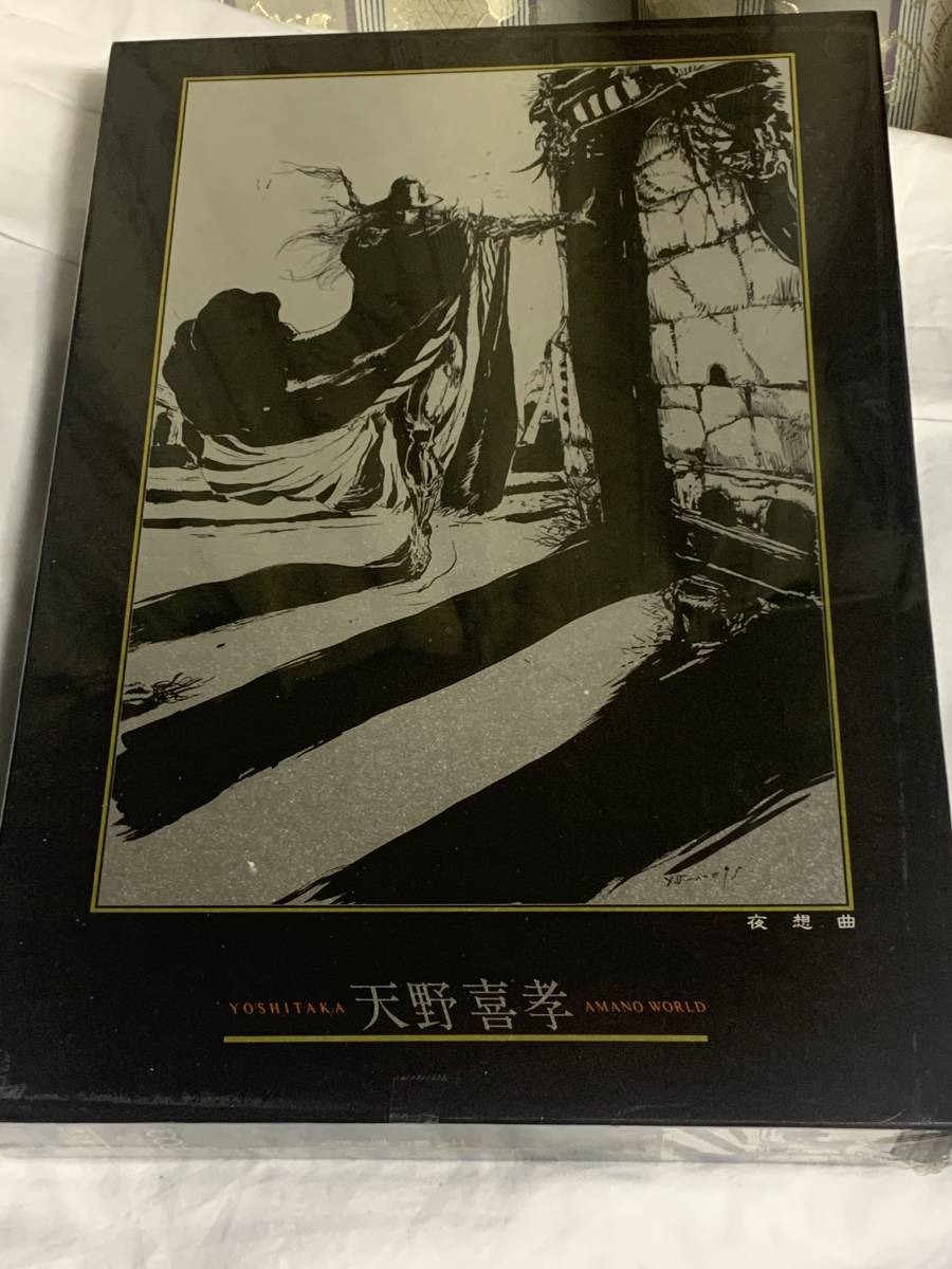 天野喜孝　夜想曲　ジグソーパズル1000ピース　未開封 Amazon | レア 額装 天野喜孝 ジグソーパズル 夜想曲 NOCTURNE 1000