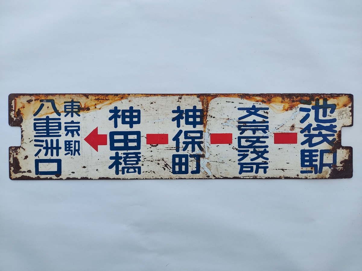 c1090853174.1.jpg