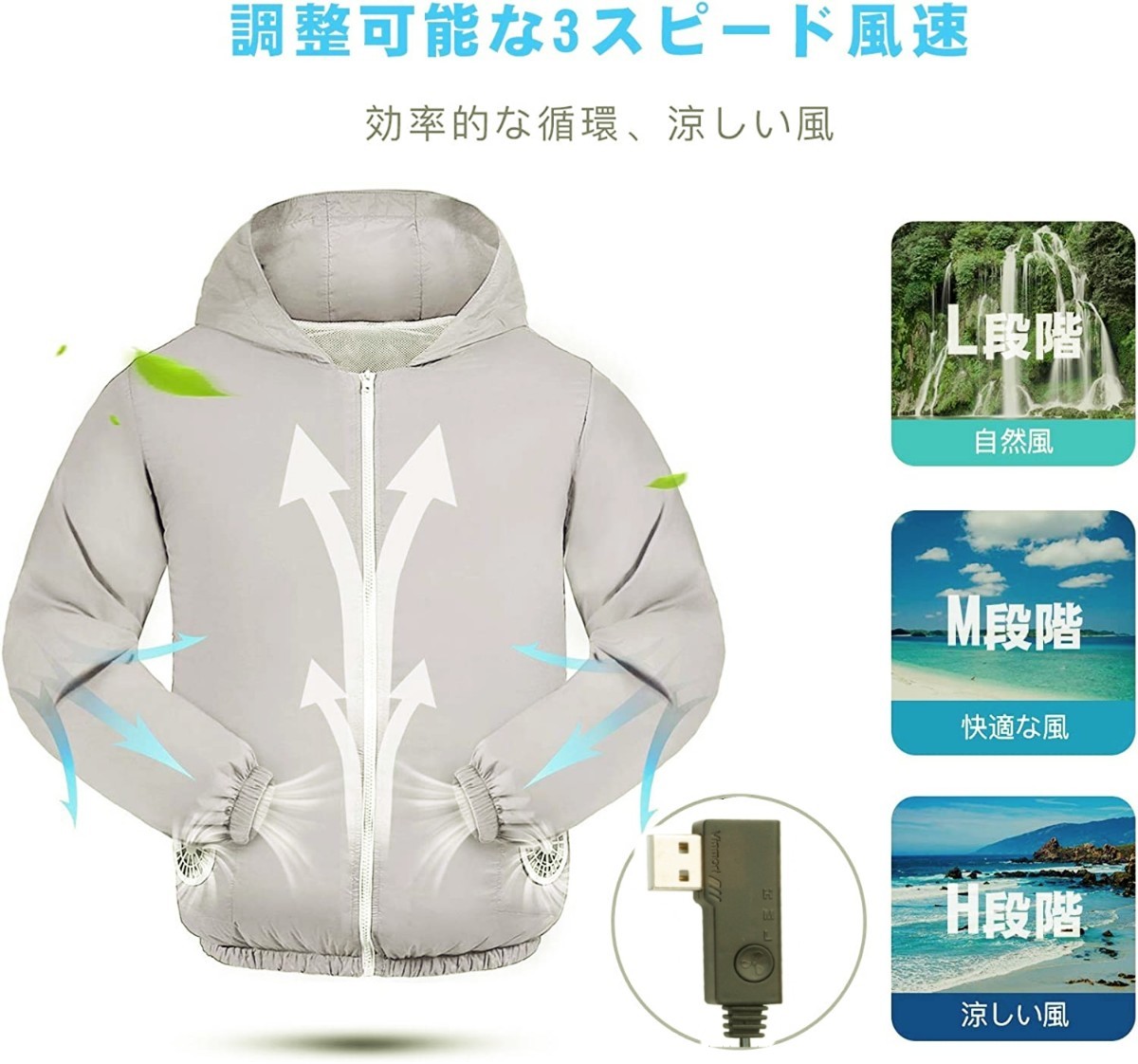 空調 空調作業服 服 ベスト 0 フルセット 作業服 空調ベスト ファン 