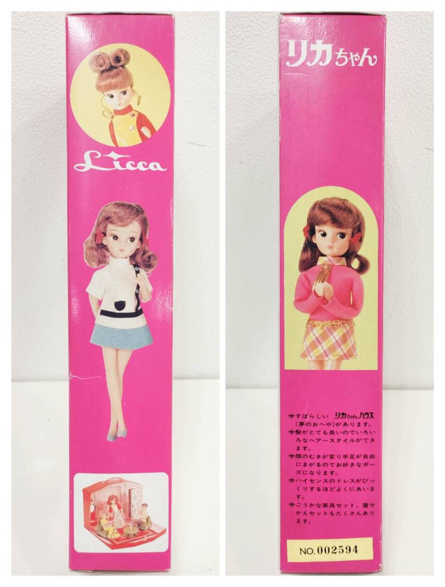 1円～☆【初代リカちゃん 復刻版 タカラ】未使用/誕生25周年記念 