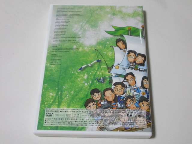 小田和正 LIFE-SIZE 1997-1998ファンクラブ会員限定 DVD 小田和正 LIFE