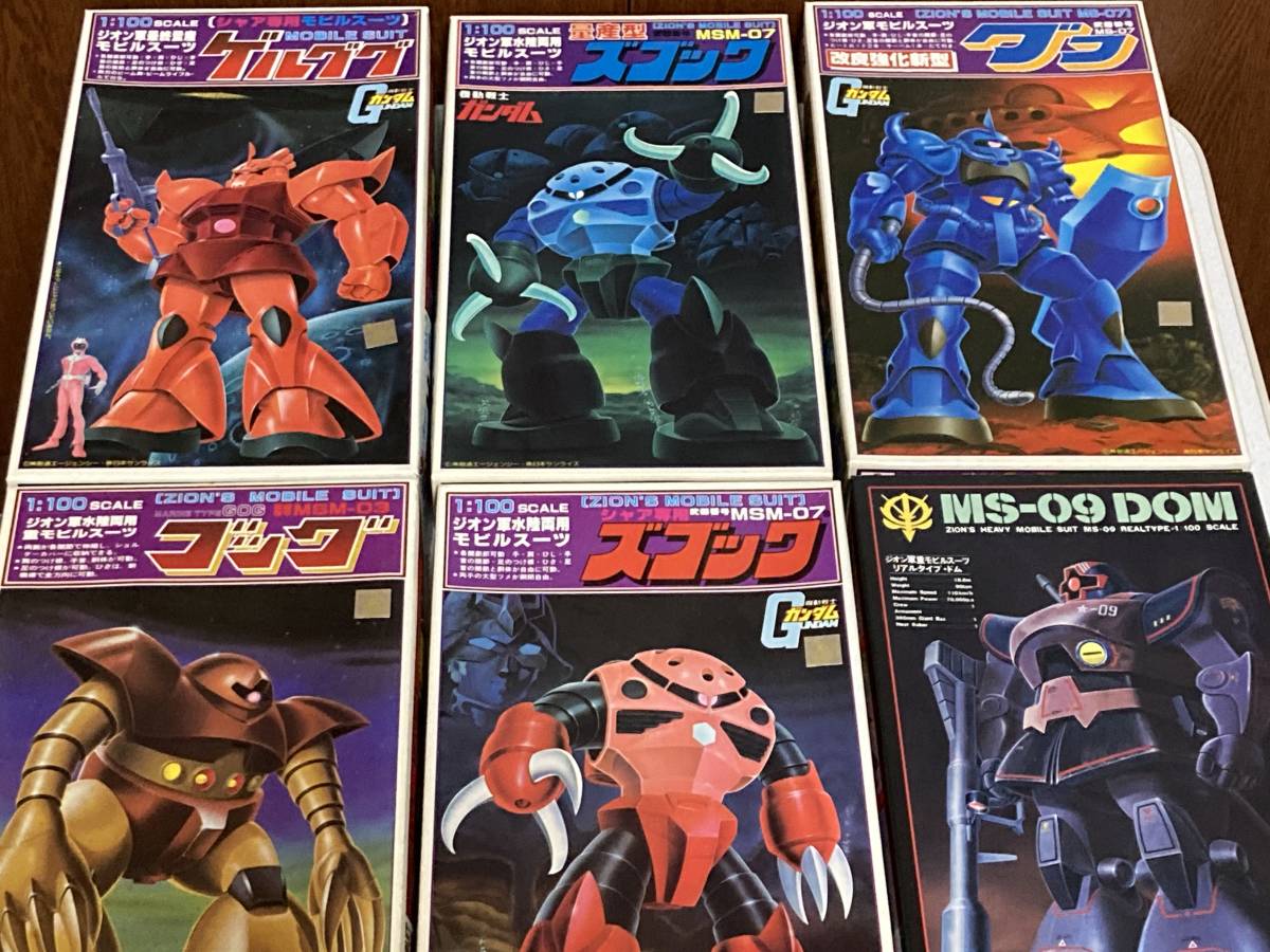 ガンプラ20点セット バンザイマーク 旧キット1/100 1/144 HGメカニクス