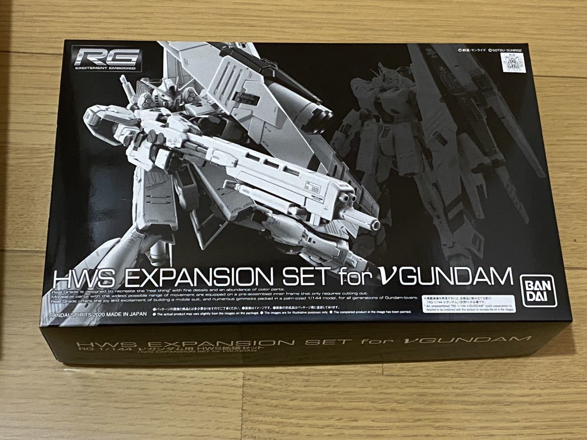 数量限定生産 RG 1/144 νガンダム フィン・ファンネルエフェクトセット
