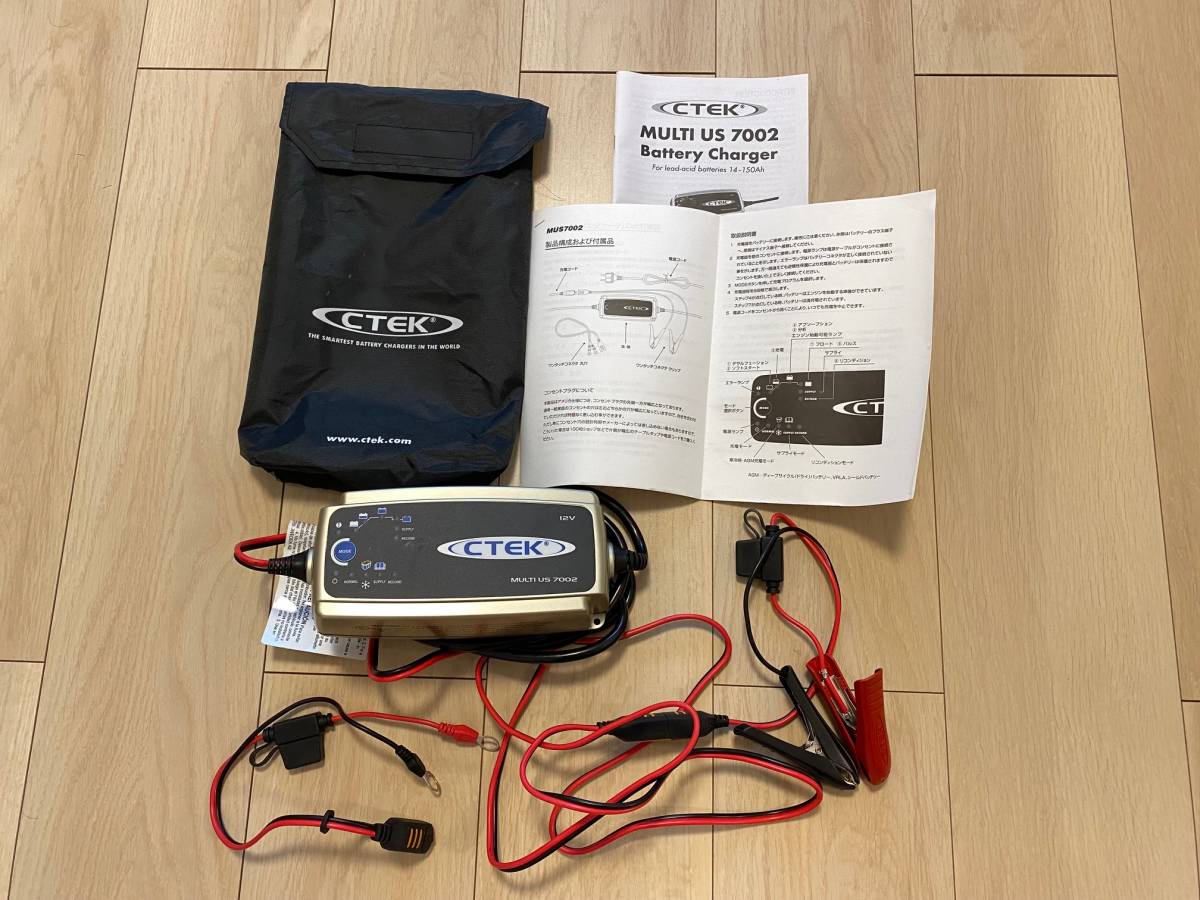 C-TECKバッテリーチャージャー 専用ケース・説明書付 説明 書 シーテック 充電器 ctek バッテリーチャージャー 使い方