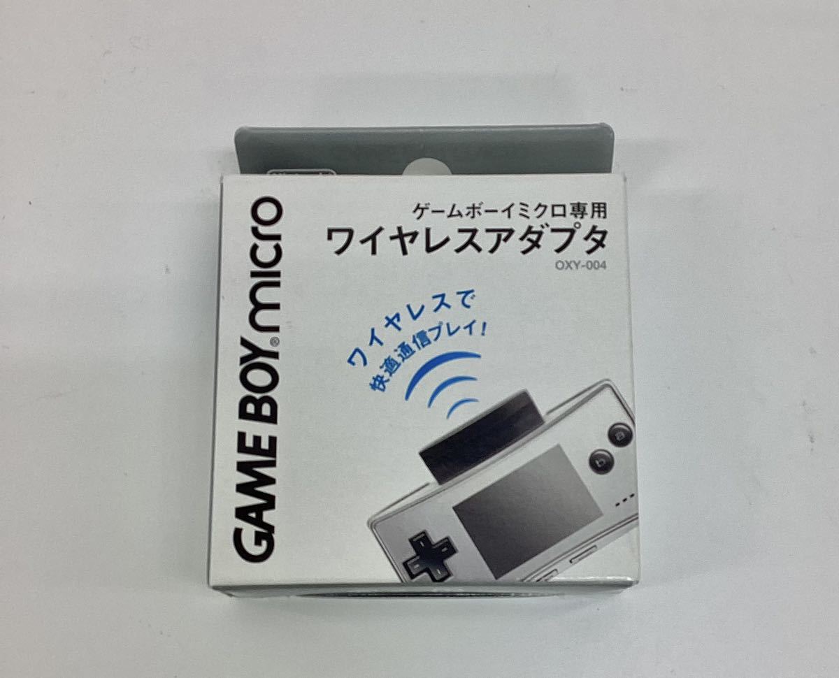 ゲームボーイミクロ専用 ワイヤレスアダプタ