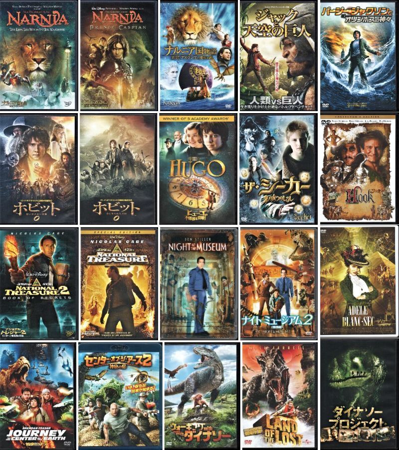 中古DVDまとめ 洋画 外国映画 計129本(セル版DVD125本、セル版
