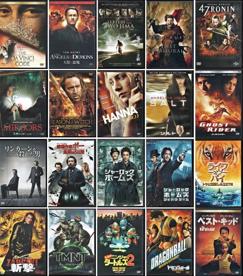 中古DVDまとめ 洋画 外国映画 計129本(セル版DVD125本、セル版