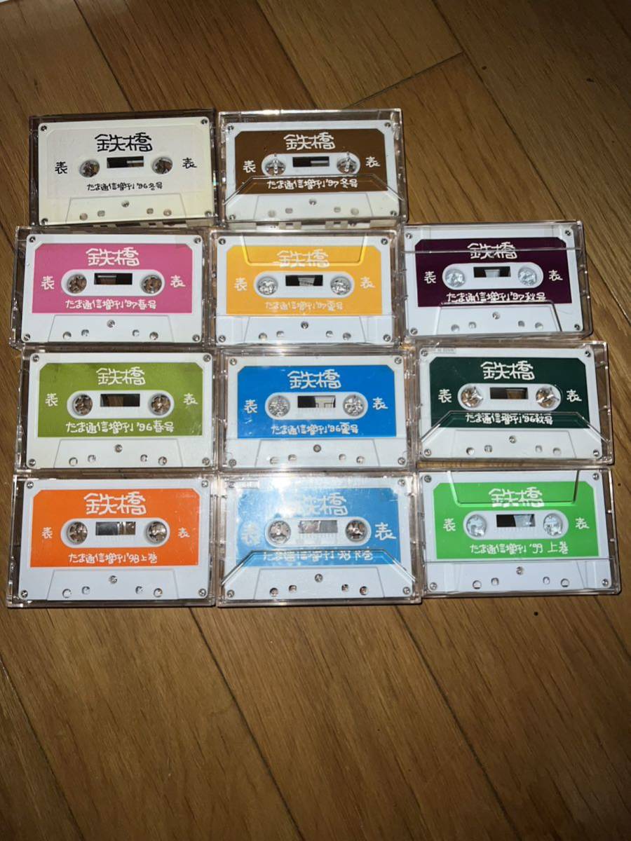 たま たまてばこ カセットテープ デモテープ デモテープ たま Yahoo